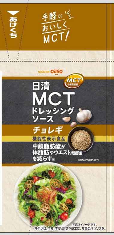 日清MCT(エムシーティー)ドレッシングソース チョレギ