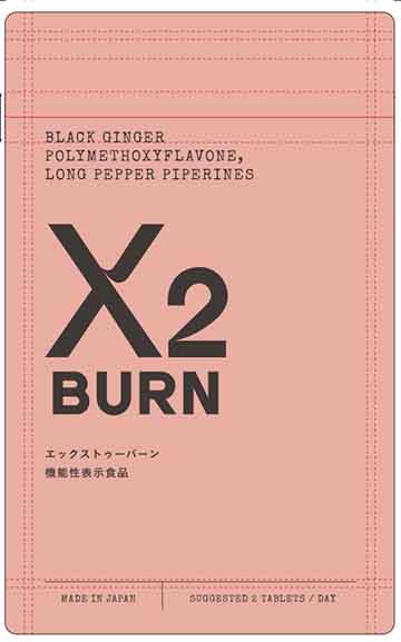 X2 BURN(エックストゥー バーン)