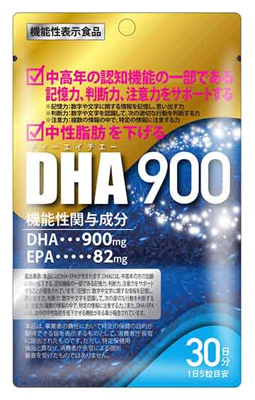 DHA(ディーエイチエー)900