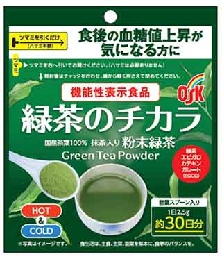 緑茶のチカラ