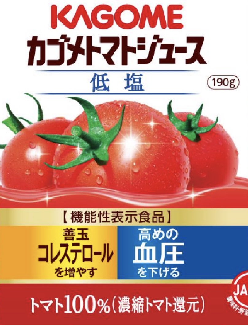 KAGOME(カゴメ)カゴメトマトジュース低塩190g