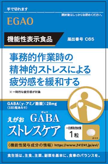 えがお GABA(ギャバ)ストレスケア