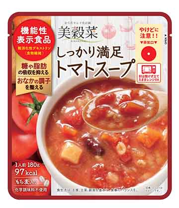 美穀菜 しっかり満足トマトスープ