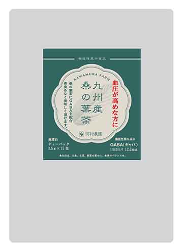 九州産桑の葉茶
