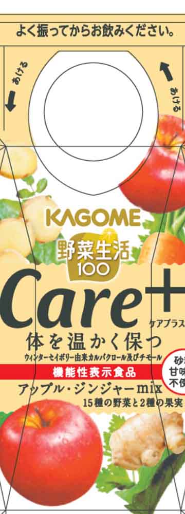 野菜生活100ケアプラス アップル・ジンジャーmix(ミックス)