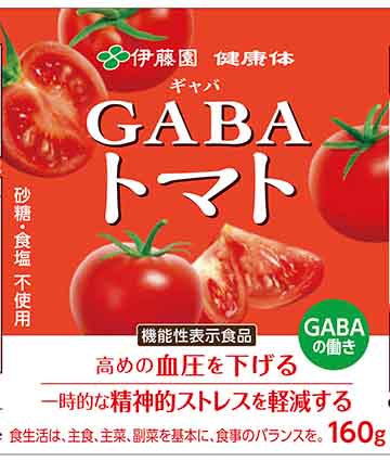 GABA(ギャバ)トマト