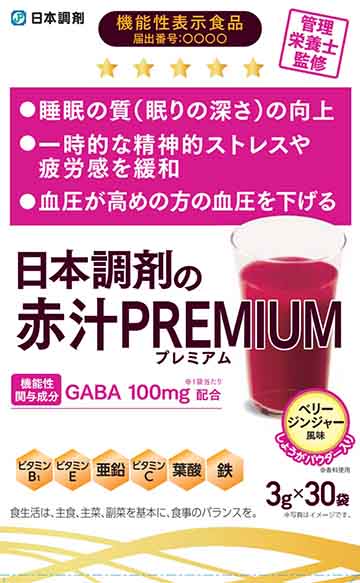 日本調剤の赤汁PREMIUM(プレミアム)