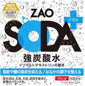 ZAO SODA(ザオウソーダ)プラス(プレーン)