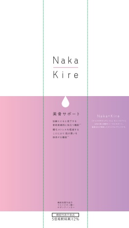 Naka-Kire(ナカキレ)美骨サポート