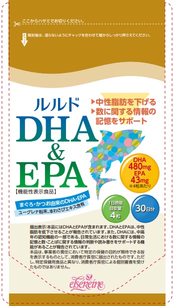 ルルド DHA&EPA