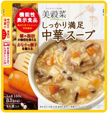 美穀菜 しっかり満足中華スープ
