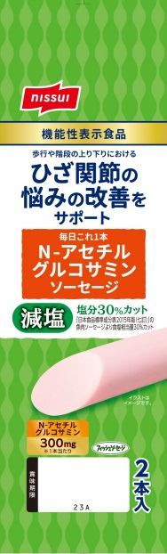 毎日これ1本 N-アセチルグルコサミンソーセージ(G698)の機能性表示食品届出情報【健康食品原料検索サイトバルバル(BALBAL)】