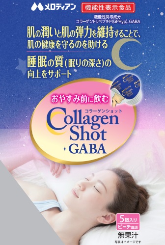 CollagenShot+GABA(コラーゲンショットプラスギャバ)
