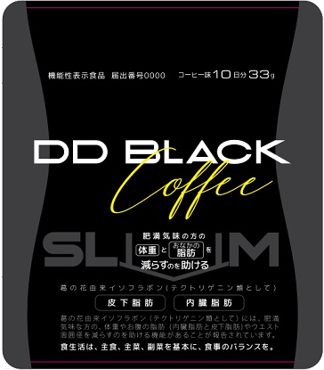 DD BLACK COFFEE SLiM(ディーディー ブラック コーヒー スリム)