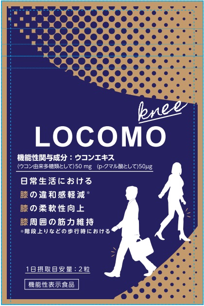 LOCOMO knee(ロコモニー)