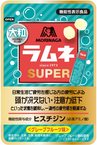 大粒ラムネsuper スーパー H502 の機能性表示食品届出情報 健康食品原料検索サイトバルバル Balbal