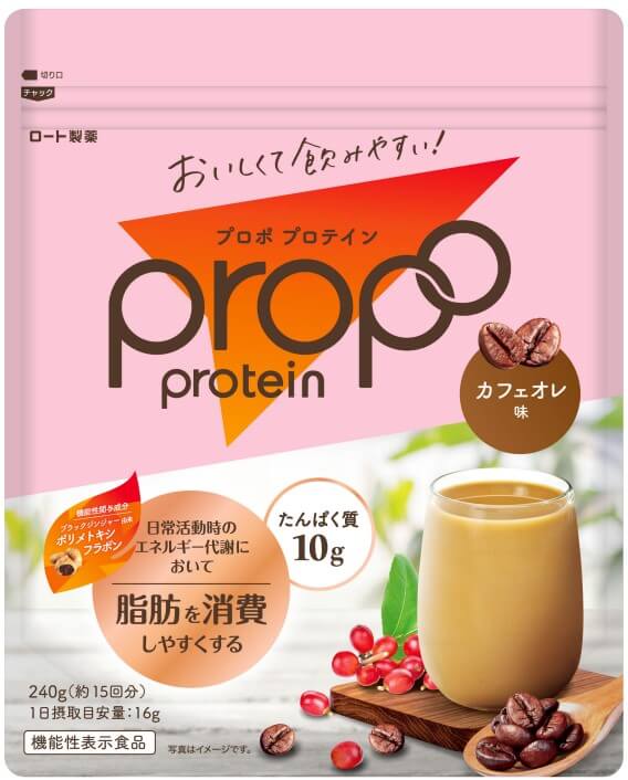 Propo Protein(プロポ プロテイン)<カフェオレ味>a