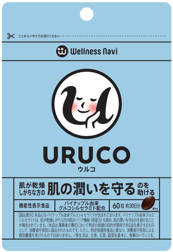 URUCO(ウルコ)