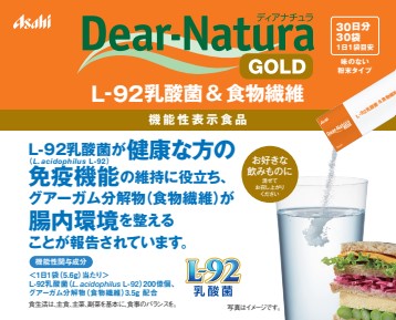ディアナチュラゴールド L-92乳酸菌&食物繊維