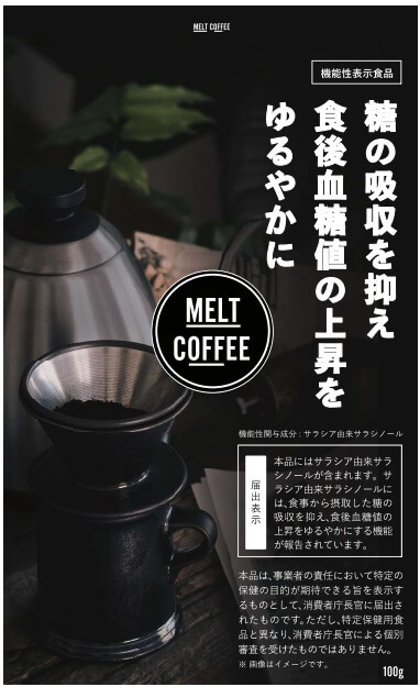 MELT COFFEE(メルトコーヒー)