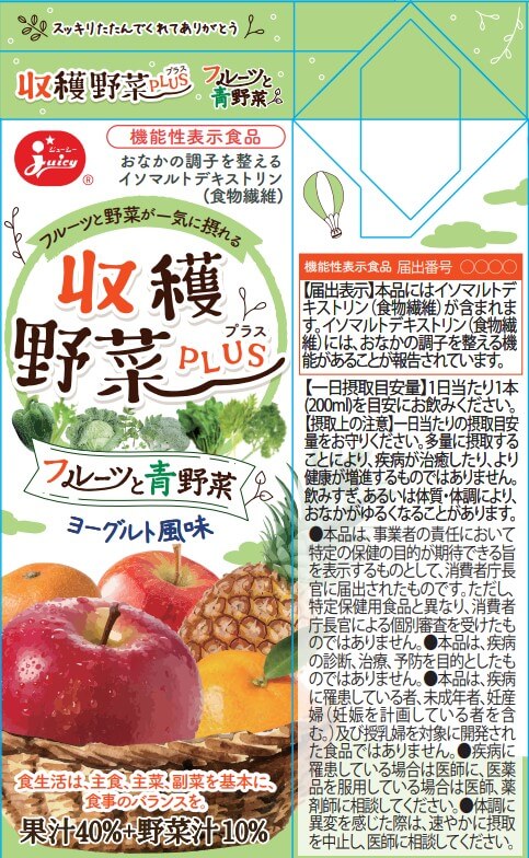 ジューシー 収穫野菜PLUS(プラス) フルーツと青野菜