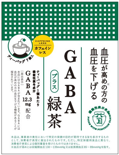 GABA(ギャバ)プラス緑茶