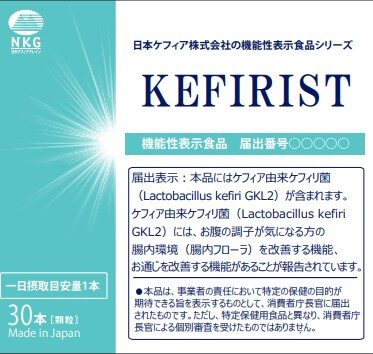 KEFIRIST(ケフィリスト)