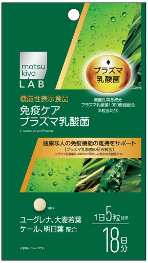 matsukiyoLAB(マツキヨラボ) プラズマ乳酸菌