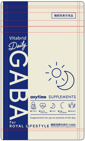 Vitabrid Daily GABA(ビタブリッド デイリー ギャバ)ツエクセレント