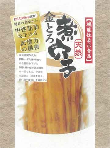 金とろ煮穴子プレミアム