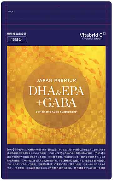JAPAN PREMIUM DHA&EPA+GABA(ジャパンプレミアムディーエイチエーアンドイーピーエープラスギャバ)-2