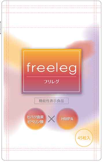 freeleg(フリレグ)A
