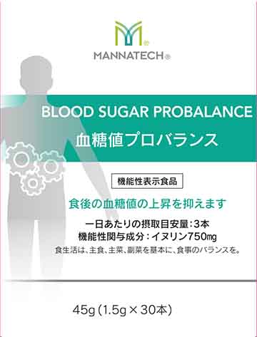 血糖値プロバランス