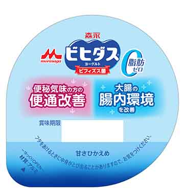 ビヒダスヨーグルト 便通改善 脂肪ゼロ