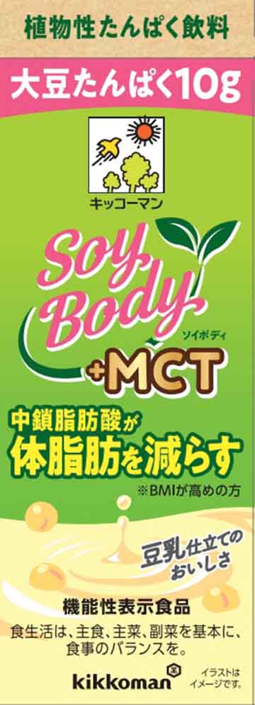 SoyBody +MCT a(ソイボディ プラスエムシーティー エー)