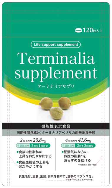 Terminalia supplement(ターミナリア サプリメント)