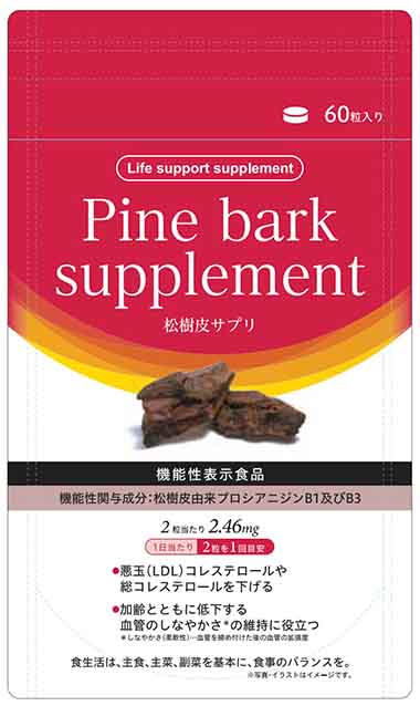 Pine bark supplement(パイン バーク サプリメント)