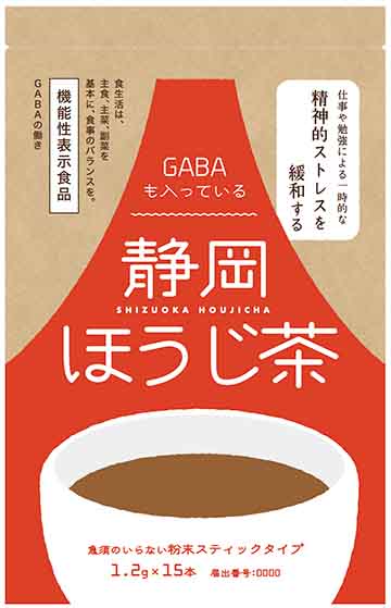 GABAも入っている静岡ほうじ茶