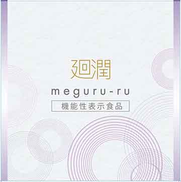 廻潤meguru-ru(メグルール)