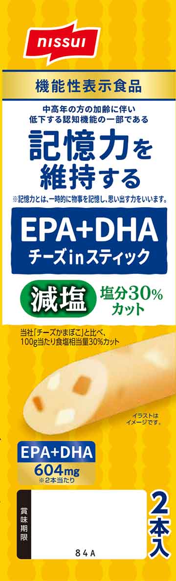 EPA(イーピーエー)+DHA(ディーエイチエー)チーズin(イン)スティック