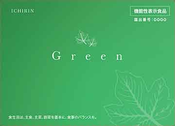 ICHIRIN Green(イチリン グリーン)