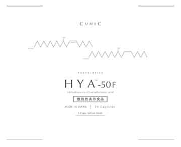 HYA(エイチワイエー)-50F(エフ)