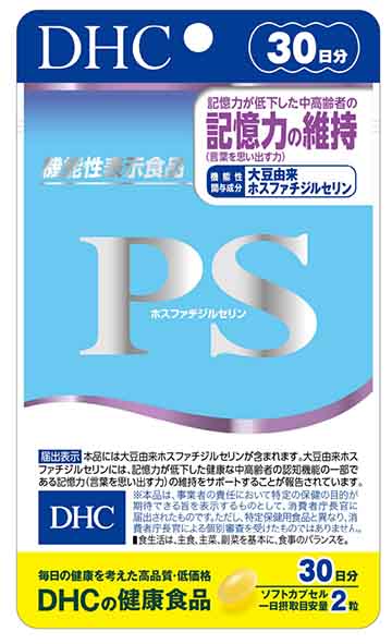PS(ピーエス)a