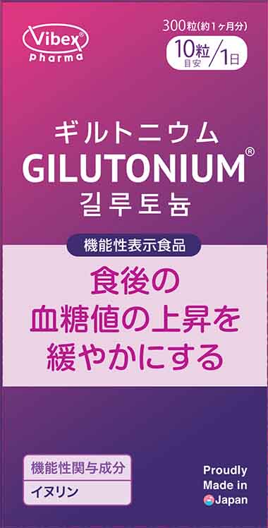 ギルトニウム