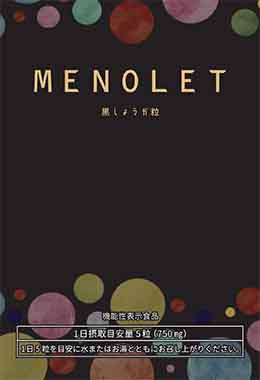 MENOLET(メノレット)黒しょうが粒