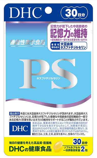 PS(ピーエス)a
