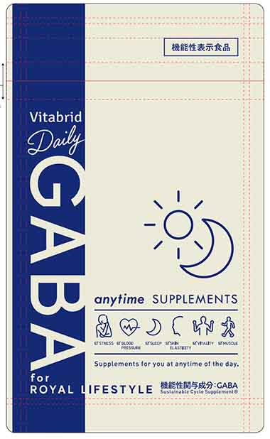 Vitabrid Daily GABA(ビタブリッド デイリー ギャバ)-2