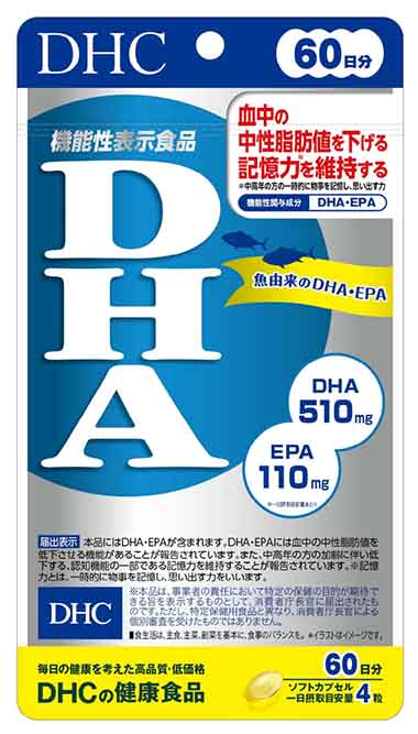 DHA(ディーエイチエー)a