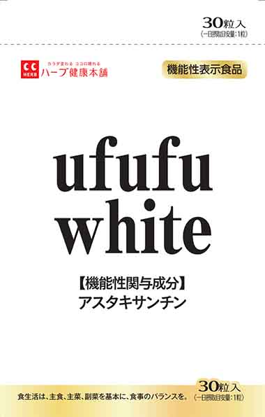ufufu white(ウフフホワイト)