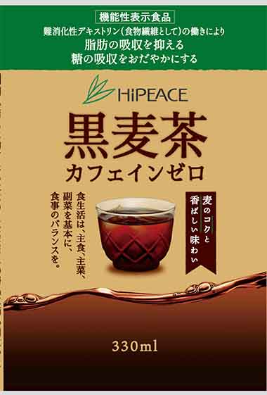 ハイピース 黒麦茶カフェインゼロ